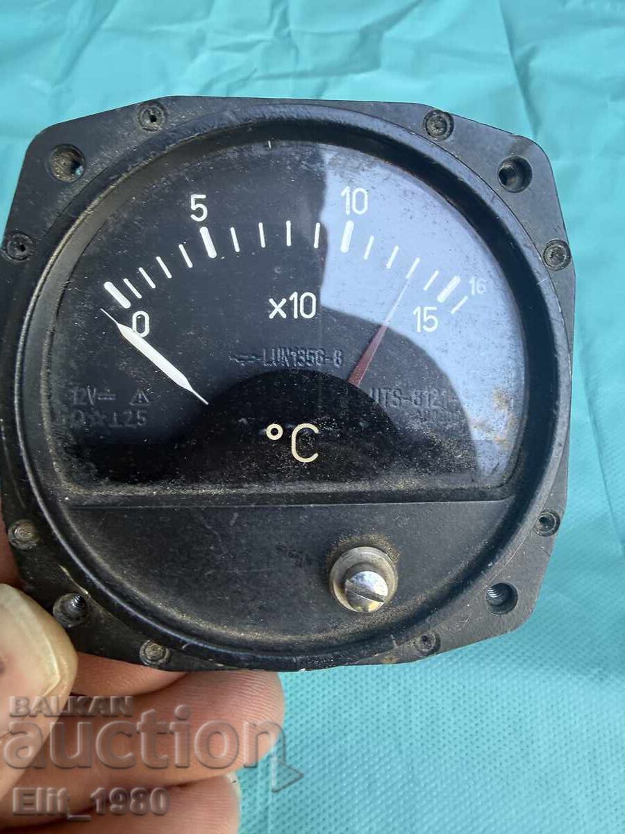 Soviet Airplane Clock with price € 30.00 | 58.68 BGN