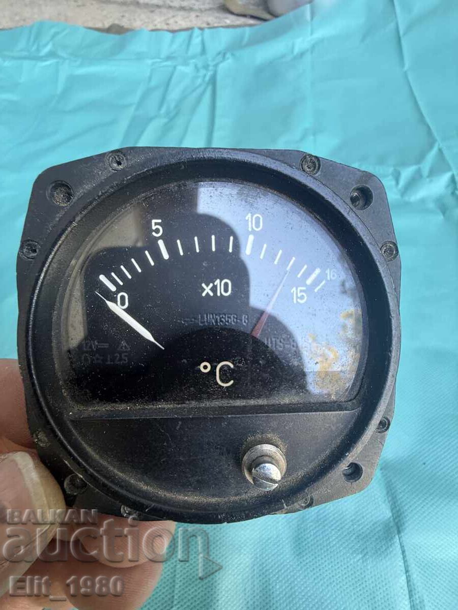 Delivery of Soviet Airplane Clock