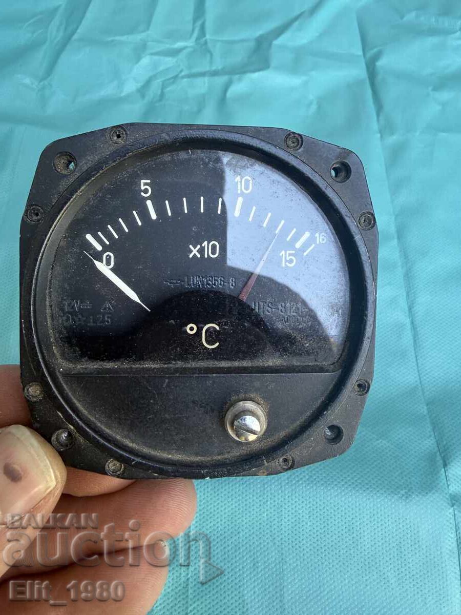 Soviet Airplane Clock