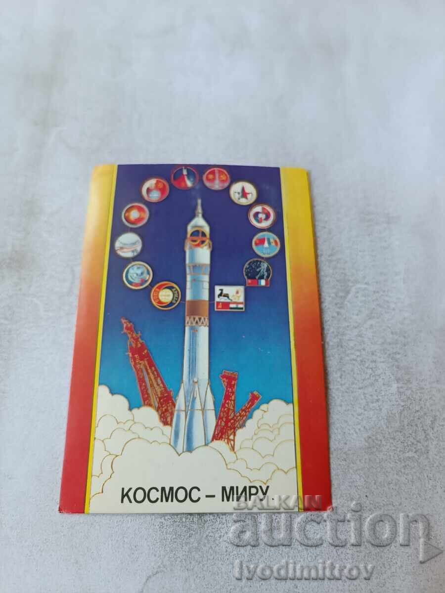 Calendar COSMOS - PĂCE 1986