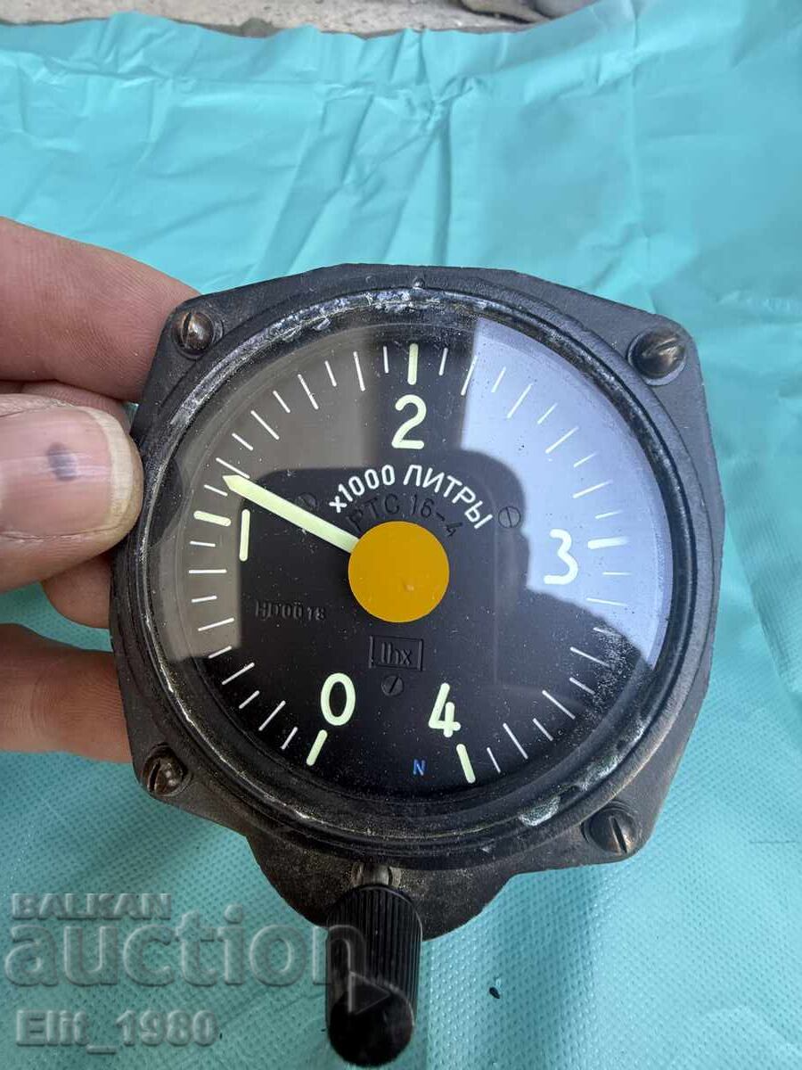 Soviet Airplane Clock