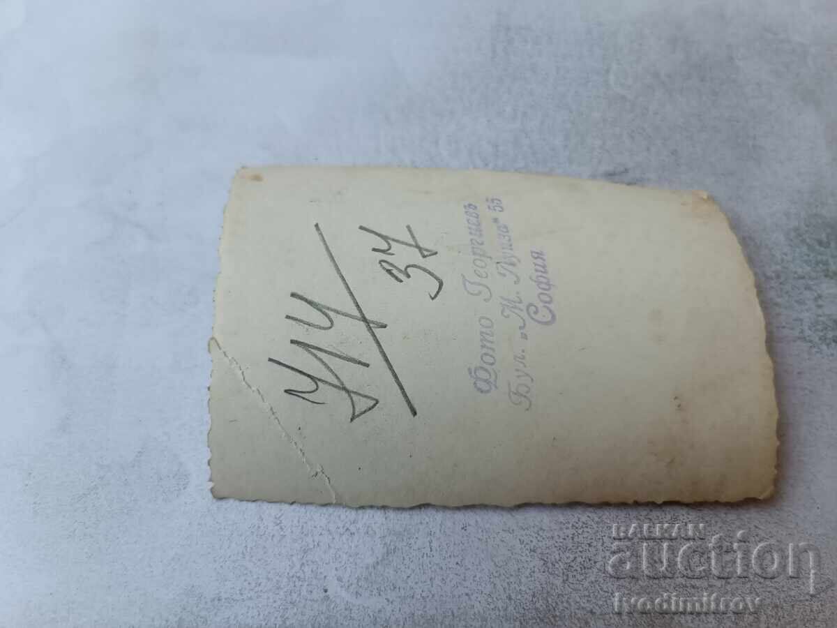 Foto Sofia Doi bărbați la plimbare cu preț € 1.34 | 2.62 BGN