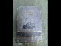 Military engineering vehicles