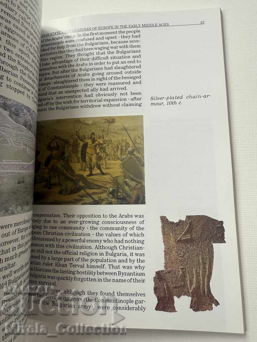 Οι Βούλγαροι - εκπολιτιστές του σλαβικού κόσμου, Μπόζινταρ Ντιμιτρόφ - 6