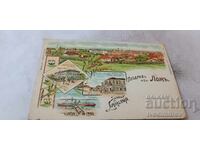 Carte poștală Salutări din Lom 1911