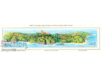 2003 China. Insula Gulangyu - o insulă numai pentru pietoni. Bandă