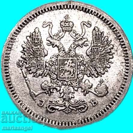 Russia 10 kopeks 1907 EB silver with price € 9.00 | 17.60 BGN