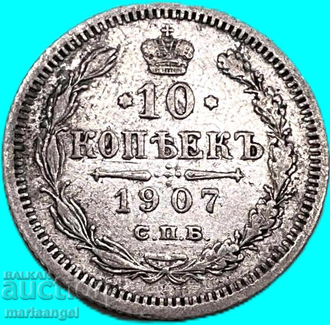 Russia 10 kopeks 1907 EB silver - 7