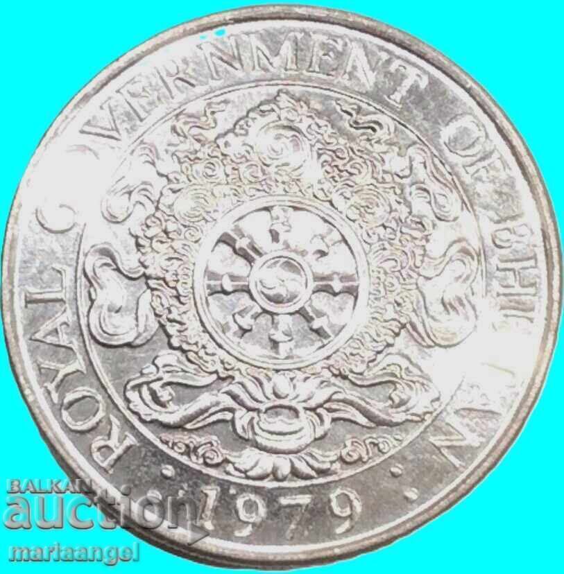Bhutan 1979 1 Ngultrum - 6