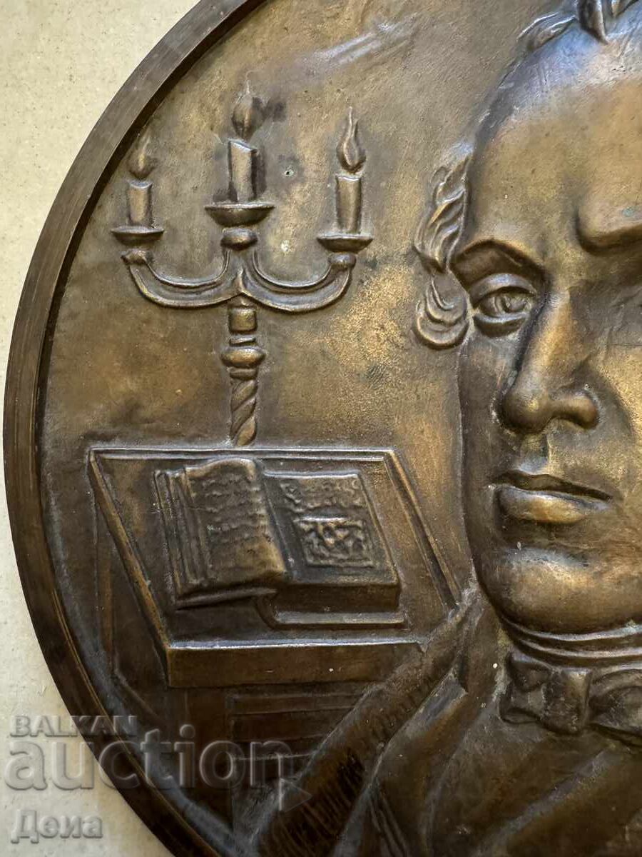 Basorelief din cupru Prof. Kănciov Avramov 1989 cu preț € 0.01 | 0.02 BGN