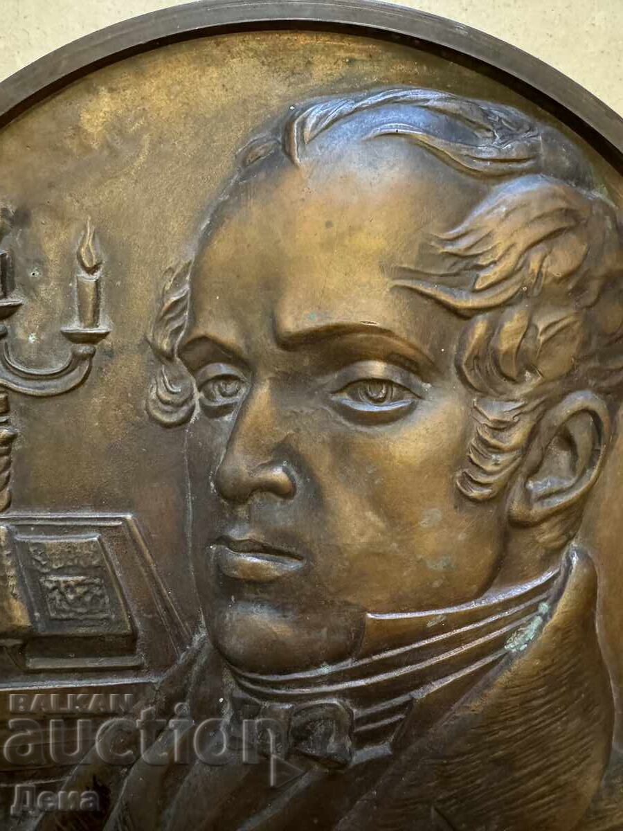 Licitație Basorelief din cupru Prof. Kănciov Avramov 1989