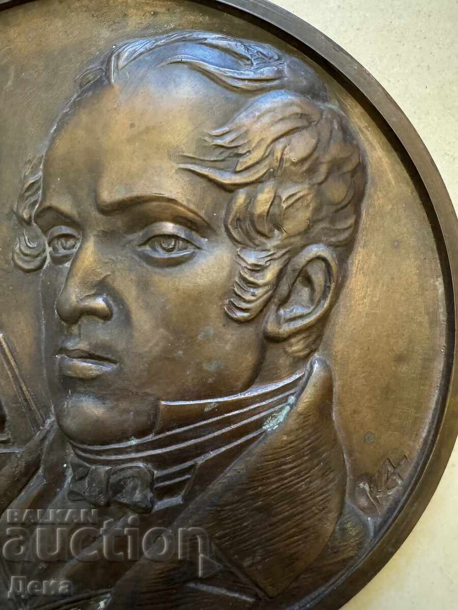Livrarea Basorelief din cupru Prof. Kănciov Avramov 1989