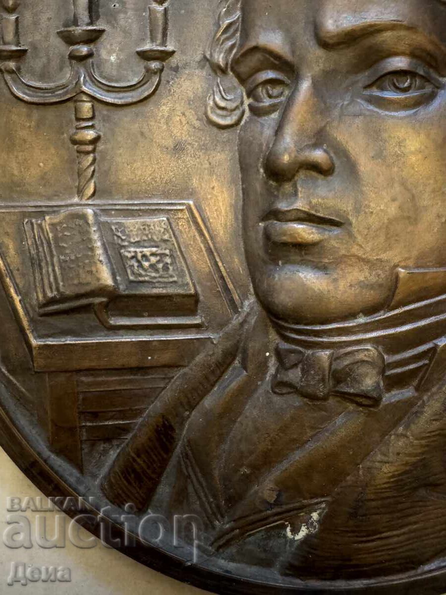 Basorelief din cupru Prof. Kănciov Avramov 1989 - 5
