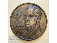 Prof. Kanchu Avramov copper relief 1989