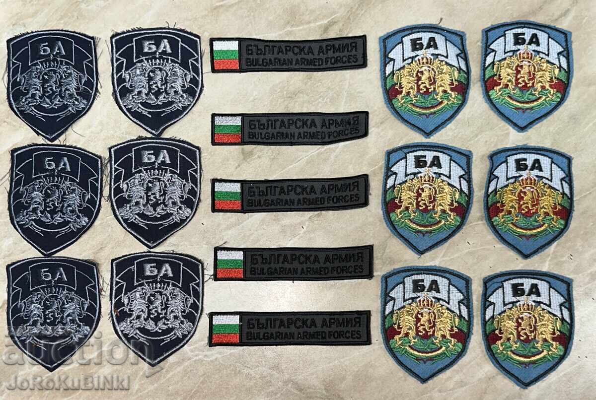 LOT Embleme și ecusoane Armata Bulgară—17 bucăți