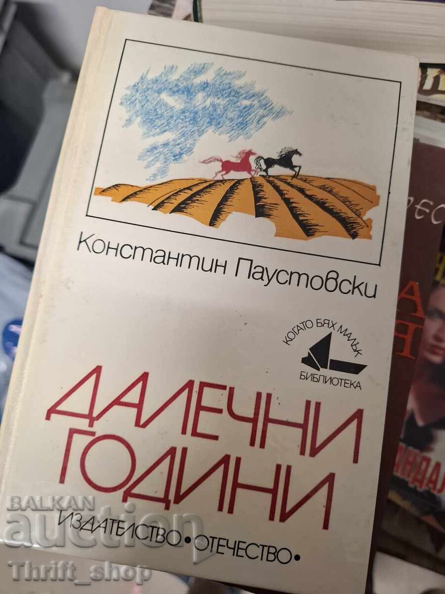 Ani îndepărtați Konstantin Paustovski