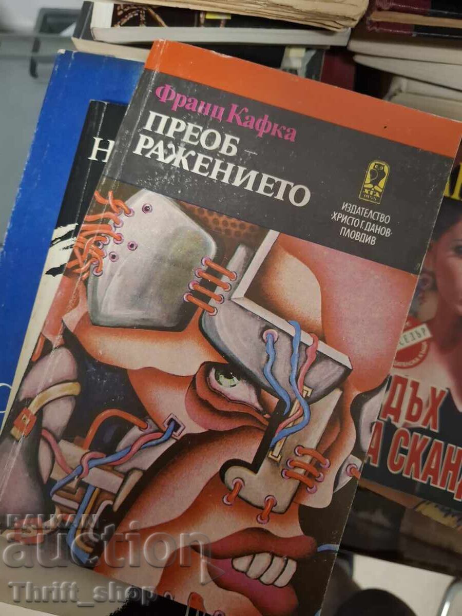 Schimbarea la Față Franz Kafka