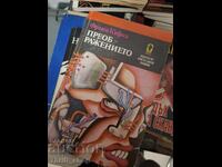 Преображението Франц Кафка