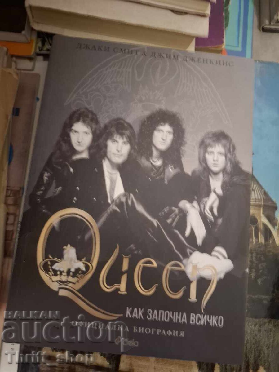 QEEN cum a început totul