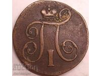 1 Kopek 1798 Russia 9.95g Copper