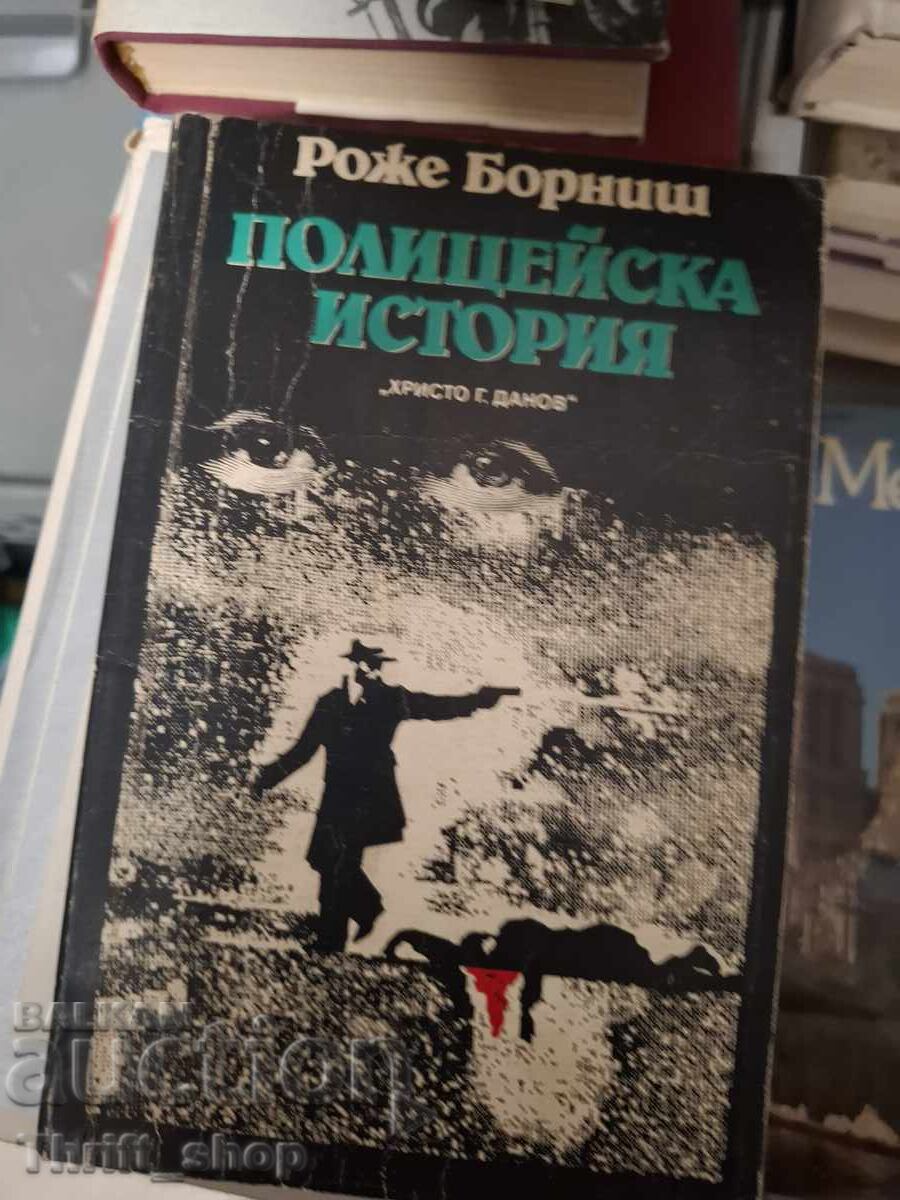 Povestea poliției Roger Bornich