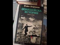 Povestea poliției Roger Bornich