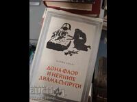 Donna Flor și cei doi soți ai săi, George Amadou