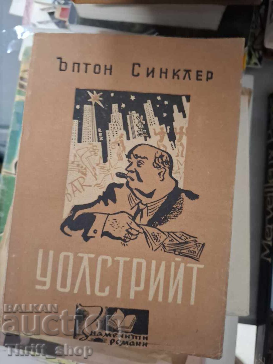 Upton Sinclair - Upton Sinclair