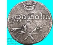 Rusia 2 Abaz 1833 pentru Georgia țarul Nicolae I 1825-1855