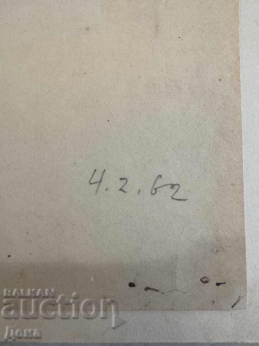 Livrarea Desen de Georgi Penchev 1962