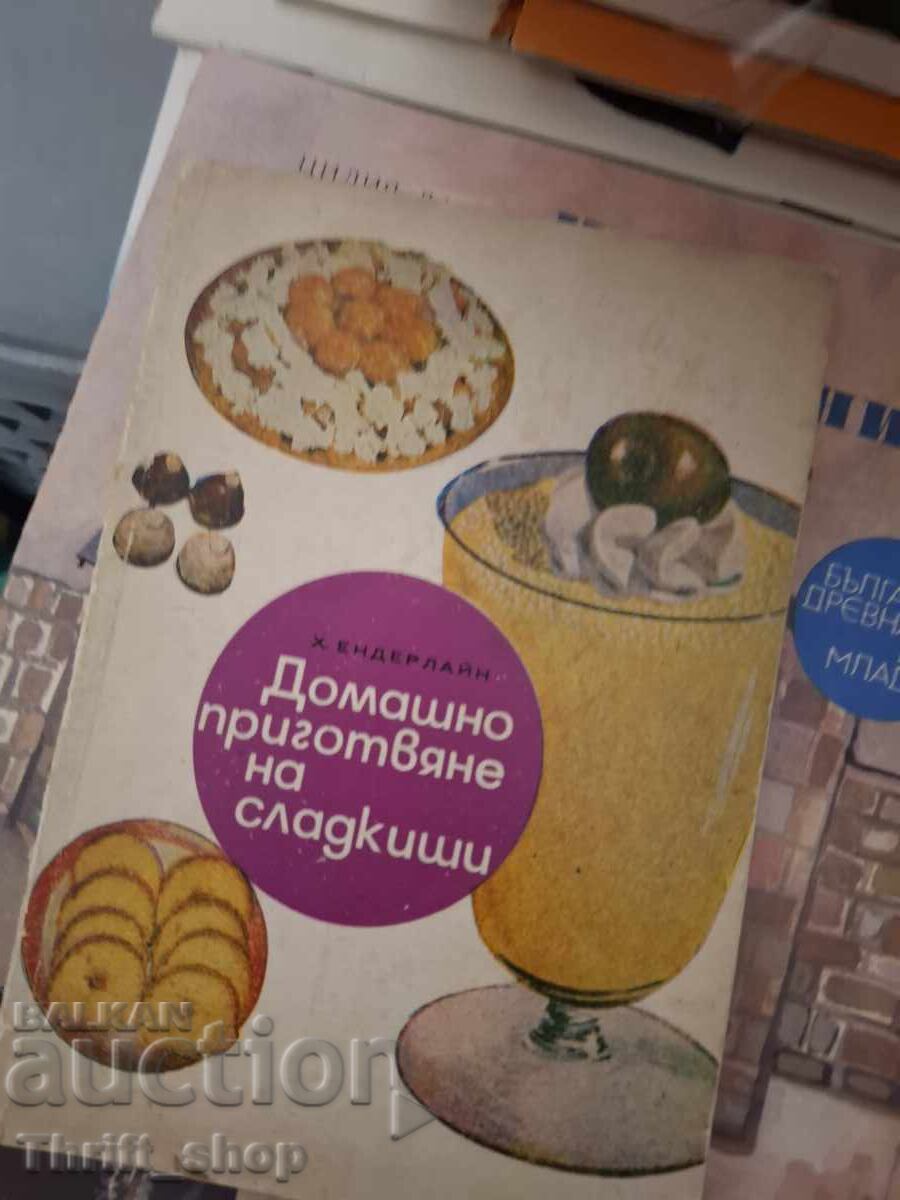 Домашно приготване на сладкиши