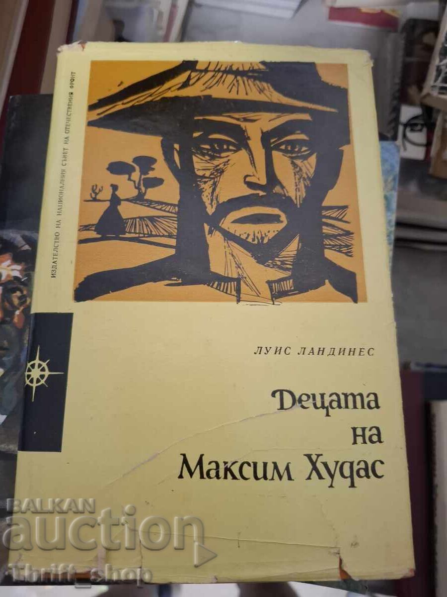 Copiii lui Maxim Khudas Luis Landines