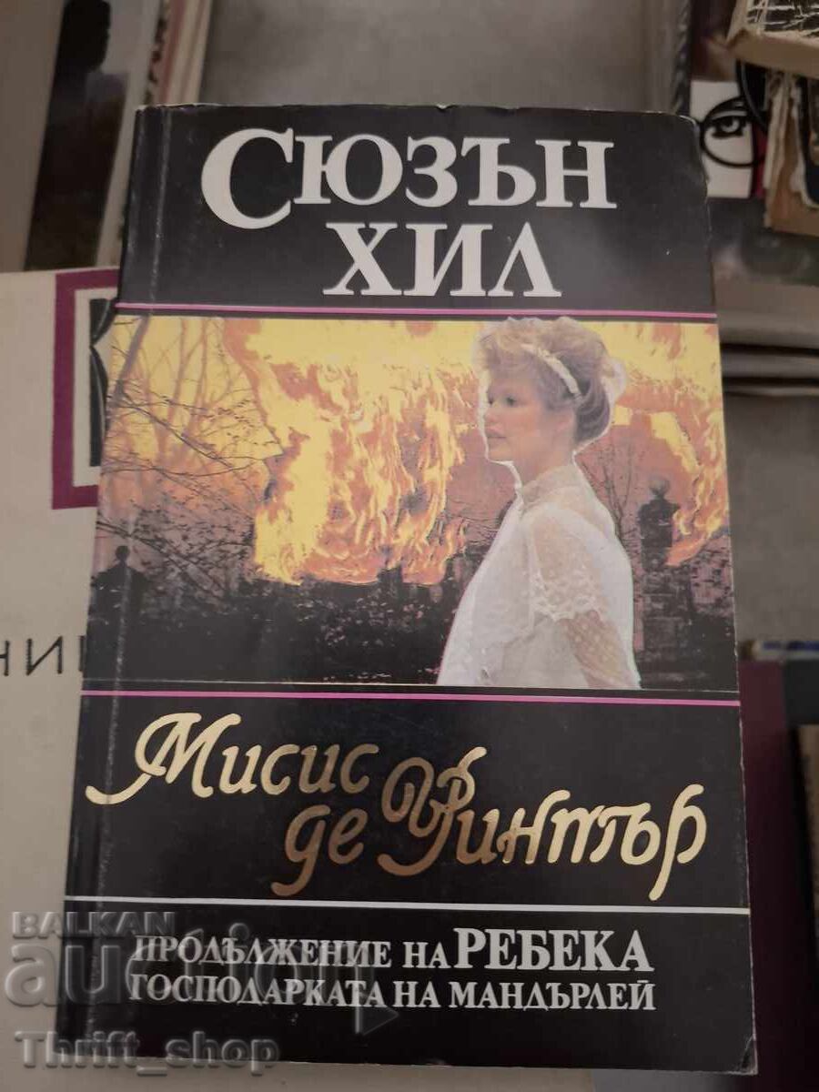 doamna de Winter Susan Hill