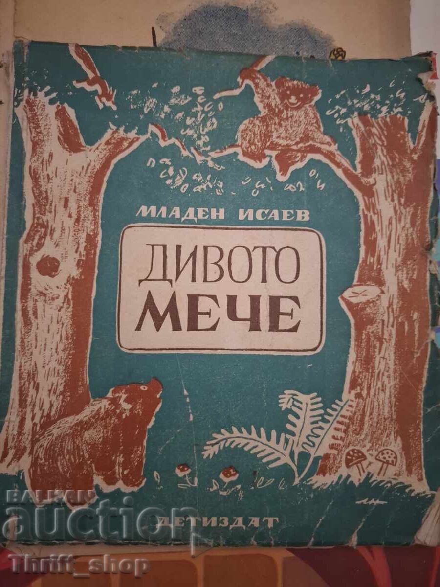 Ursulețul sălbatic Mladen Isaev