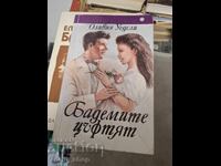 Almond Blossoms Olivia Wedsley