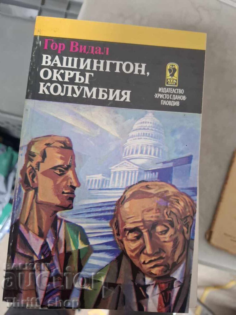 Ουάσιγκτον, DC Gore Vidal