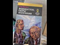 Washington, DC Gore Vidal