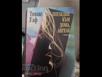 Погледни към дома, Ангеле Томас Улф том 2