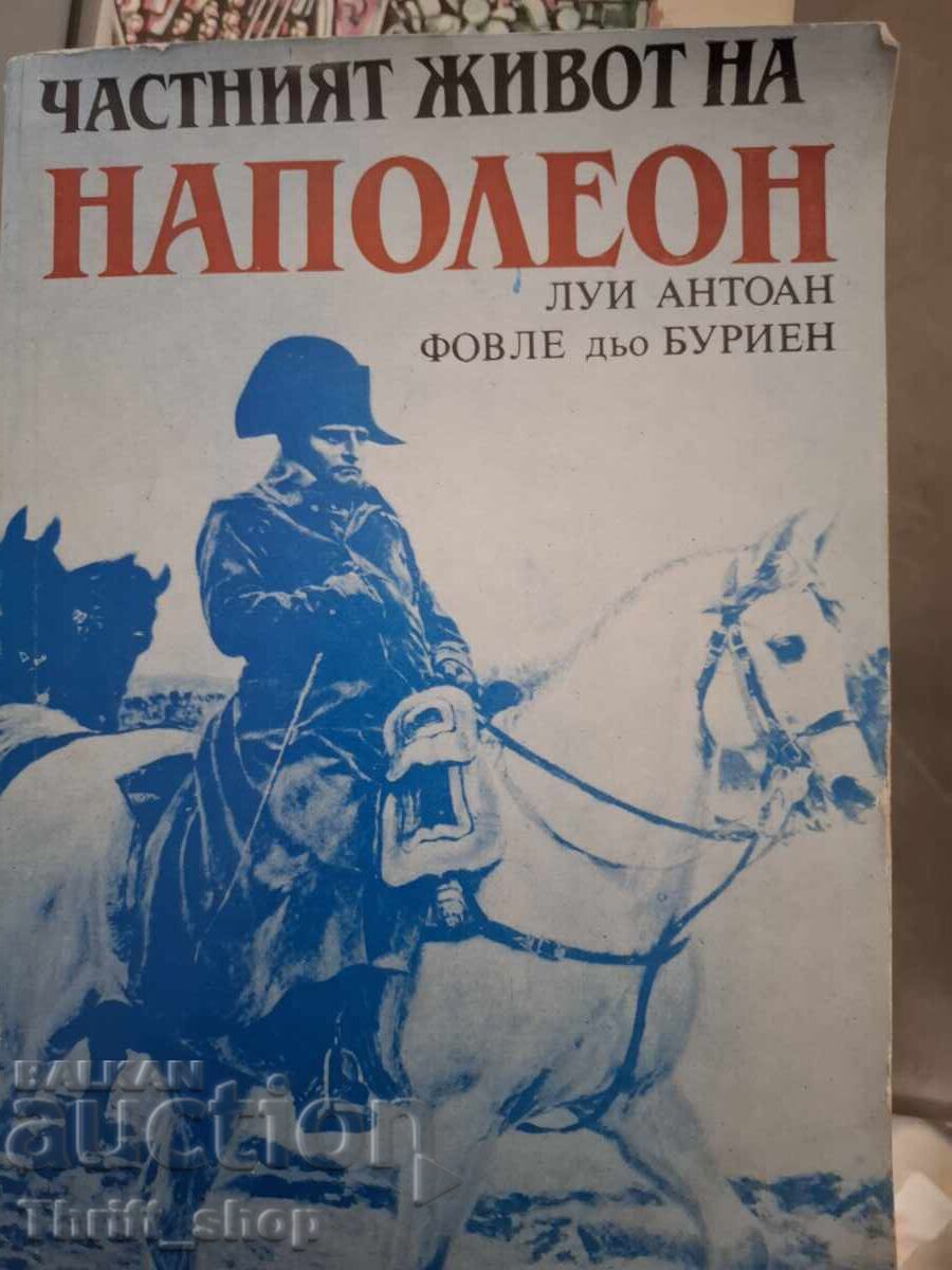 Viața privată a lui Napoleon