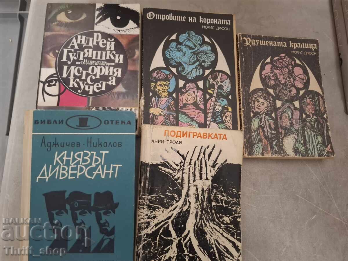 Σετ κλασικών
