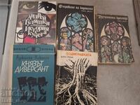 Σετ κλασικών