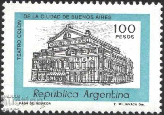 Pure Architecture Brand Theatre 1981 din Argentina