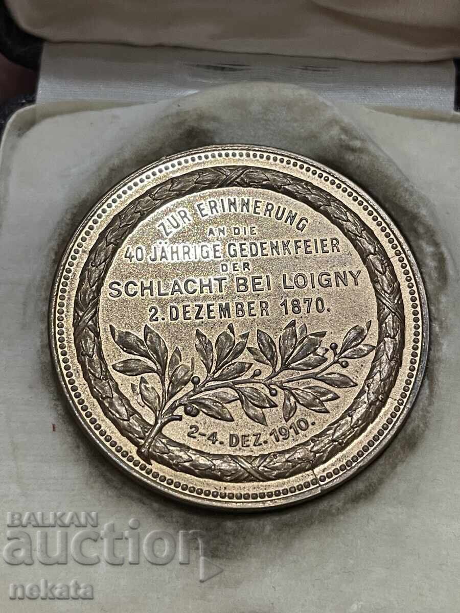 Hamburg, Medal "40th Anniversary of the Battle of Loani" - 7