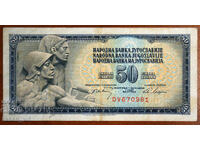 50 динара, Югославия, 1968 г.