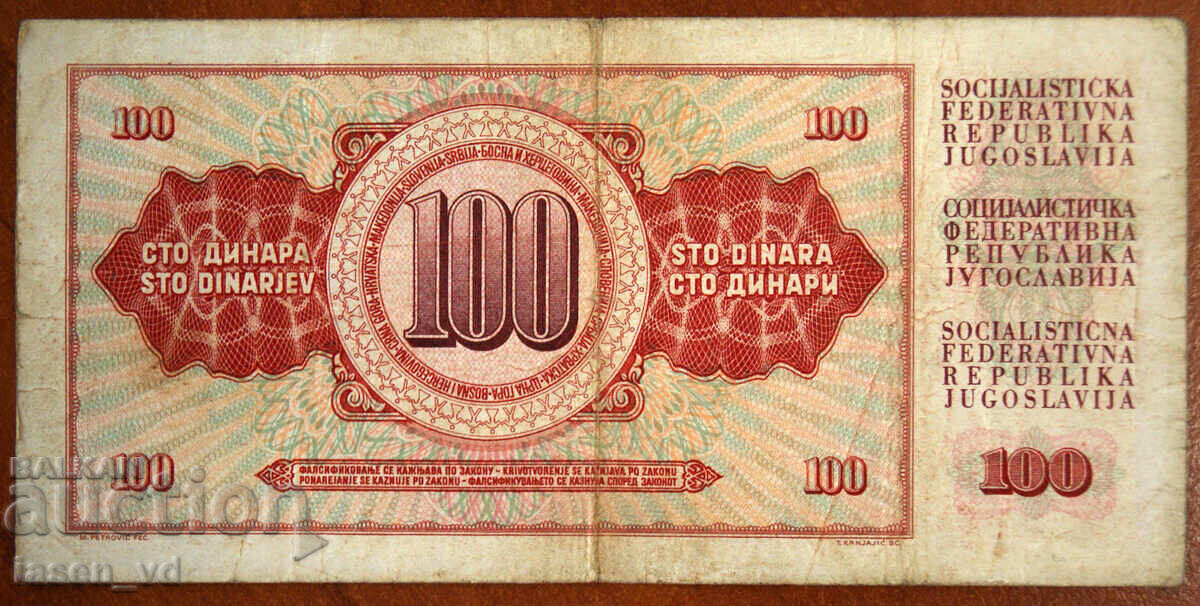 Licitație 100 dinari, Iugoslavia, 1965