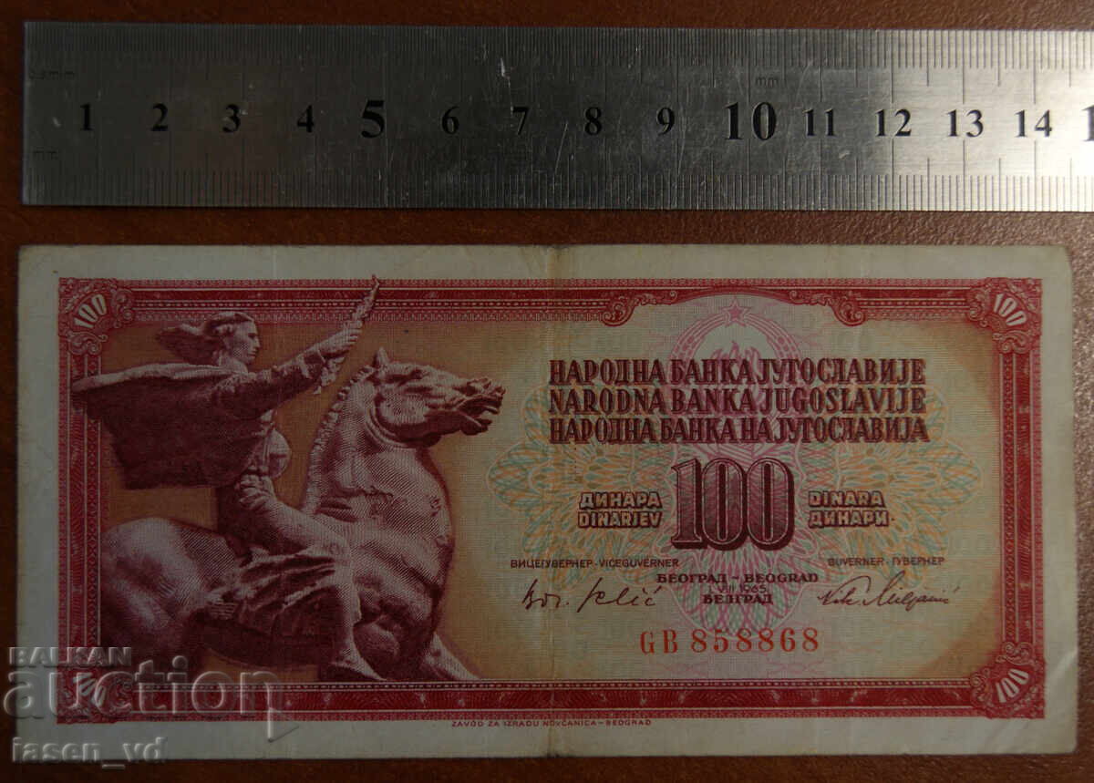 100 dinari, Iugoslavia, 1965 cu preț € 0.01 | 0.02 BGN