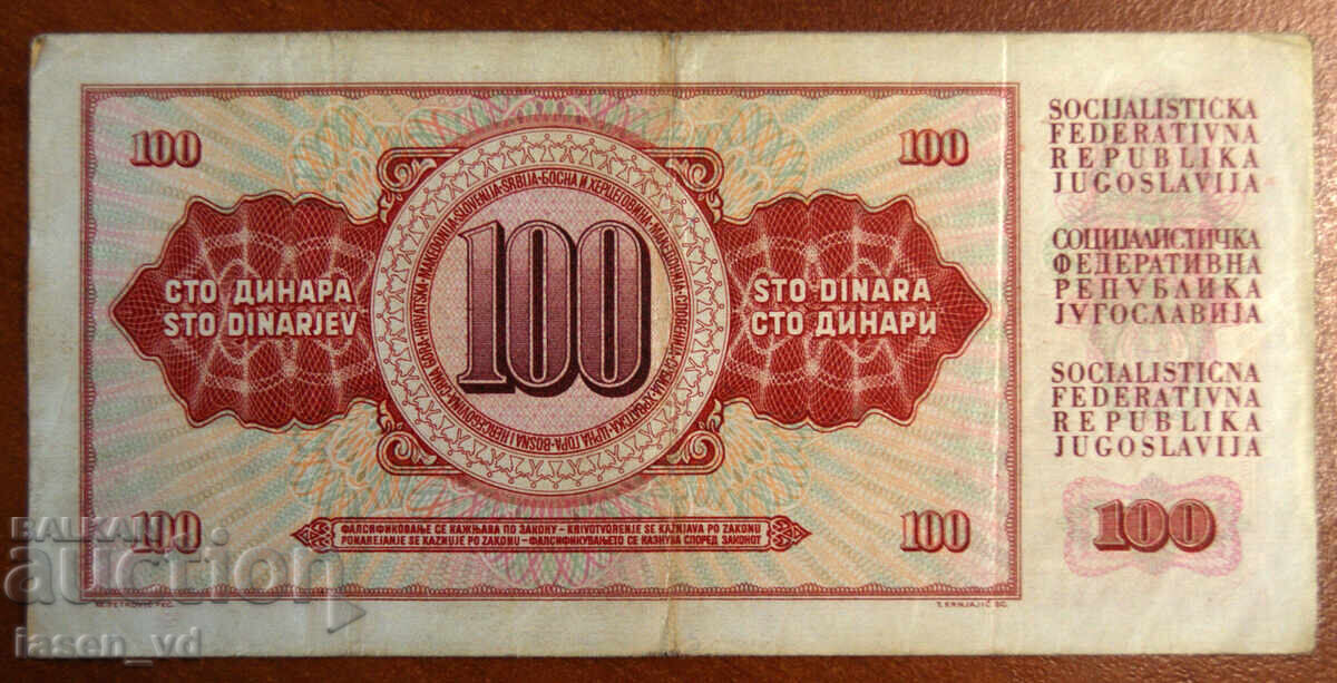 Licitație 100 dinari, Iugoslavia, 1965