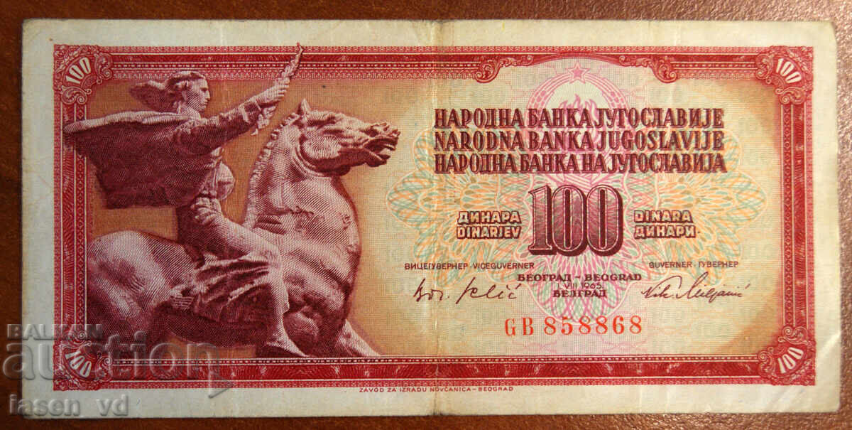100 dinari, Iugoslavia, 1965