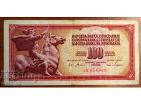 100 dinars, Yugoslavia, 1965