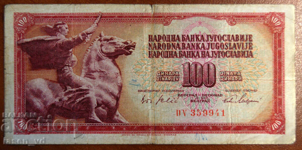 100 dinari, Iugoslavia, 1965